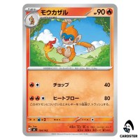 Monferno C 104/742 MC Start Deck 100 Battle Collection Pokemon Japanese