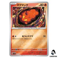 Slugma C 095/742 MC [Reverse Holo] Start Deck 100 Battle Collection Pokemon