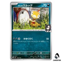 Marnie's Scraggy C 463/742 MC Start Deck 100 Battle Collection Pokemon Japan