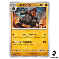 Coalossal C 411/742 MC Start Deck 100 Battle Collection Pokemon Japanese