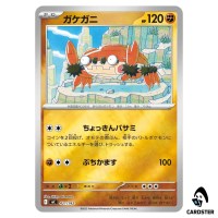 Klawf C 421/742 MC [Reverse Holo] Start Deck 100 Battle Collection Pokemon