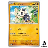 Pancham C 399/742 MC Start Deck 100 Battle Collection Pokemon Japanese