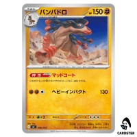 Mudsdale C 406/742 MC Start Deck 100 Battle Collection Pokemon Japanese