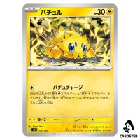 Joltik C 254/742 MC Start Deck 100 Battle Collection Pokemon Japanese