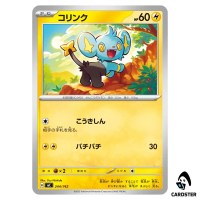 Shinx C 244/742 MC Start Deck 100 Battle Collection Pokemon Japanese