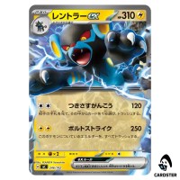 Luxray ex C 246/742 MC Start Deck 100 Battle Collection Pokemon Japanese