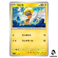 Tadbulb C 271/742 MC Start Deck 100 Battle Collection Pokemon Japanese