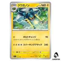 Vikavolt C 263/742 MC Start Deck 100 Battle Collection Pokemon Japanese