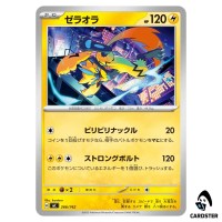 Zeraora C 266/742 MC Start Deck 100 Battle Collection Pokemon Japanese