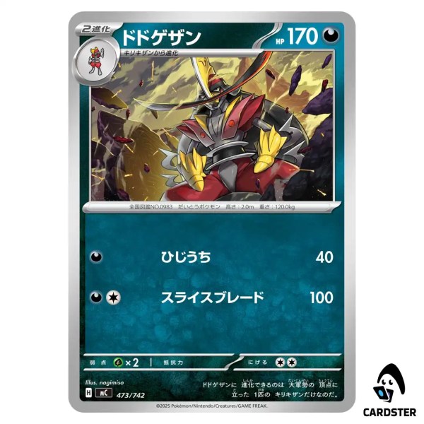 01KCT3HS0NREM7YD1XTQGVWN8F