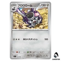 Revavroom C 532/742 MC Start Deck 100 Battle Collection Pokemon Japanese