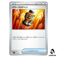 Premium Power Pro C 652/742 MC Start Deck 100 Battle Collection Pokemon JP