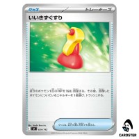 Super Potion C 634/742 MC Start Deck 100 Battle Collection Pokemon Japanese