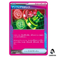 Unfair Stamp C 633/742 MC Start Deck 100 Battle Collection Pokemon Japanese