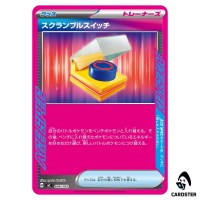 Scramble Switch C 646/742 MC Start Deck 100 Battle Collection Pokemon Japan