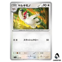 Vigoroth C 582/742 MC Start Deck 100 Battle Collection Pokemon Japanese
