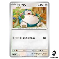 Snorlax C 568/742 MC Start Deck 100 Battle Collection Pokemon Japanese