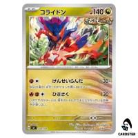 Koraidon C 550/742 MC Start Deck 100 Battle Collection Pokemon Japanese