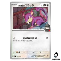 Team Rocket's Rattata C 555/742 MC Start Deck 100 Battle Collection Pokemon