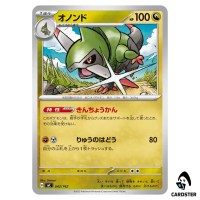 Fraxure C 542/742 MC Start Deck 100 Battle Collection Pokemon Japanese