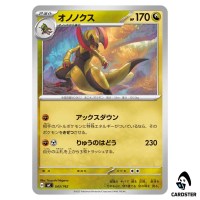 Haxorus C 543/742 MC Start Deck 100 Battle Collection Pokemon Japanese