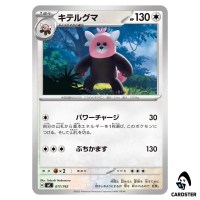 Bewear C 617/742 MC Start Deck 100 Battle Collection Pokemon Japanese