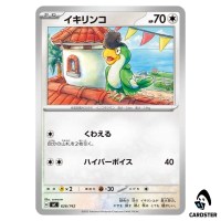Squawkabilly C 626/742 MC Start Deck 100 Battle Collection Pokemon Japanese