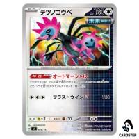 Iron Jugulis C 628/742 MC Start Deck 100 Battle Collection Pokemon Japanese