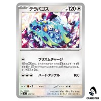Terapagos C 629/742 MC Start Deck 100 Battle Collection Pokemon Japanese