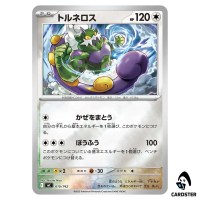 Tornadus C 610/742 MC [Reverse Holo] Start Deck 100 Battle Collection Pokemon