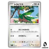 Tropius C 589/742 MC Start Deck 100 Battle Collection Pokemon Japanese