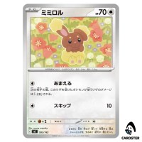 Buneary C 593/742 MC Start Deck 100 Battle Collection Pokemon Japanese