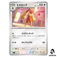 Lopunny C 594/742 MC Start Deck 100 Battle Collection Pokemon Japanese