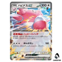 Blissey ex C 562/742 MC Start Deck 100 Battle Collection Pokemon Japanese
