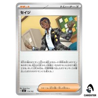 Salvatore C 714/742 MC Start Deck 100 Battle Collection Pokemon Japanese