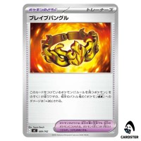 Brave Bangle C 689/742 MC Start Deck 100 Battle Collection Pokemon Japanese