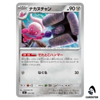 Tinkatuff C 529/742 MC Start Deck 100 Battle Collection Pokemon Japanese