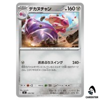 Tinkaton C 530/742 MC Start Deck 100 Battle Collection Pokemon Japanese