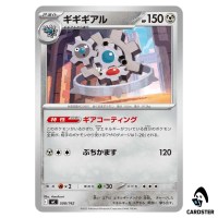 Klinklang C 508/742 MC Start Deck 100 Battle Collection Pokemon Japanese