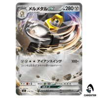 Melmetal ex C 519/742 MC [Reverse Holo] Start Deck 100 Battle Collect Pokemon