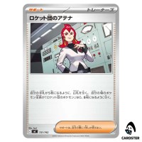 Team Rocket's Ariana C 731/742 MC Start Deck 100 Battle Collection Pokemon