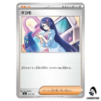 Fennel C 725/742 MC Start Deck 100 Battle Collection Pokemon Japanese