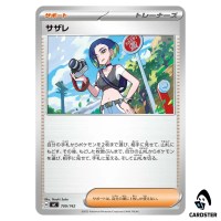 Perrin C 709/742 MC Start Deck 100 Battle Collection Pokemon Japanese