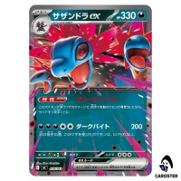 Hydreigon ex C 478/742 MC Start Deck 100 Battle Collection Pokemon Japanese