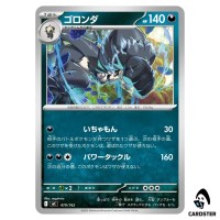 Pangoro C 479/742 MC Start Deck 100 Battle Collection Pokemon Japanese