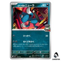 Team Rocket's Sneasel C 448/742 MC Start Deck 100 Battle Collection Pokemon