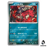 Yveltal C 480/742 MC [Reverse Holo] Start Deck 100 Battle Collection Pokemon