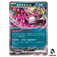 Fezandipiti ex C 489/742 MC Start Deck 100 Battle Collection Pokemon Japan
