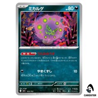 Spiritomb C 455/742 MC Start Deck 100 Battle Collection Pokemon Japanese