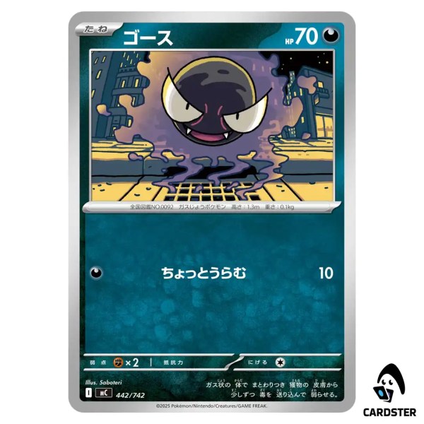 01KCT3M07GXB1DD5VYGMKY1PWG